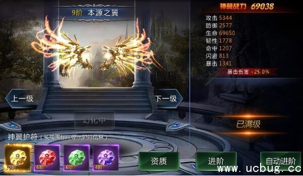 《万王之神》怎么提升战力