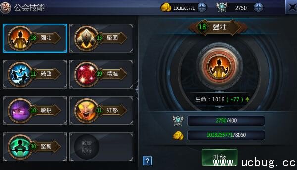 《万王之神》怎么提升战力