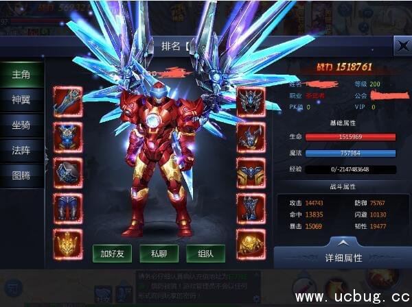 《万王之神》怎么提升战力