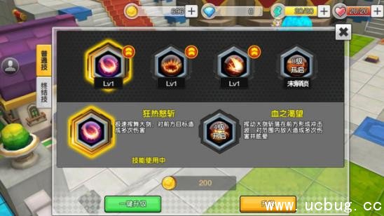 《大冒险家手游》战士怎么样