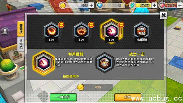 《大冒险家手游》战士怎么样