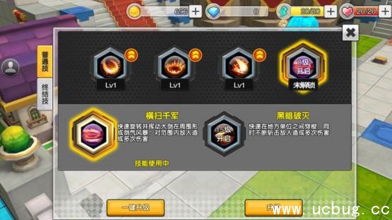 《大冒险家手游》战士怎么样