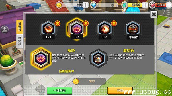 《大冒险家手游》战士怎么样