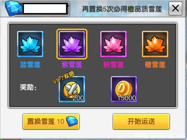 《大冒险家手游》冰原战场怎么玩