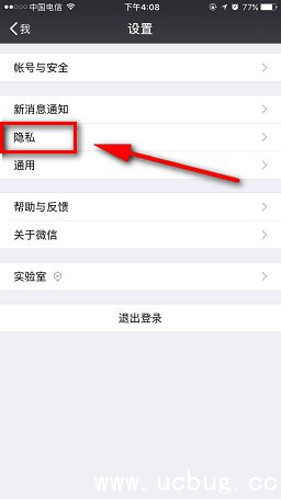 微信不常联系的朋友功能在哪 微信不常联系的朋友功能在哪