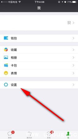 微信不常联系的朋友功能在哪 微信不常联系的朋友功能在哪