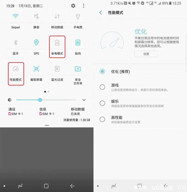 手机发热耗电快怎么解决
