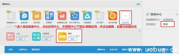 淘宝拼团怎么拼 淘宝拼团怎么拼