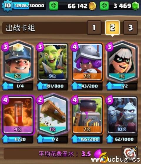 《皇室战争》幻影刺客怎么样 《皇室战争》幻影刺客怎么样