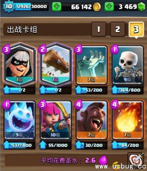 《皇室战争》幻影刺客怎么样 《皇室战争》幻影刺客怎么样