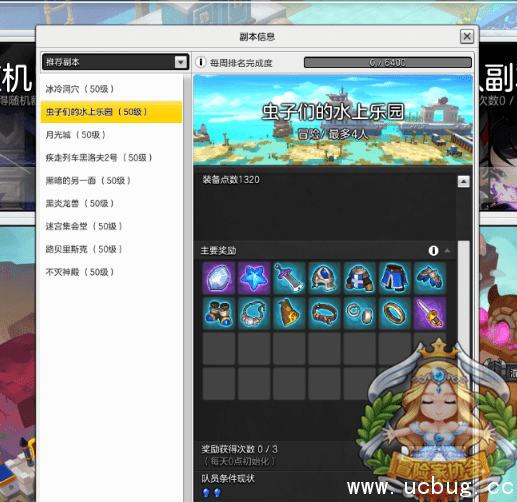 《冒险岛2》毒水之都副本怎么打 《冒险岛2》毒水之都副本怎么打