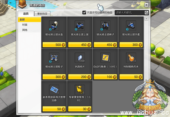 《冒险岛2》副本rank系统是什么 《冒险岛2》副本rank系统是什么