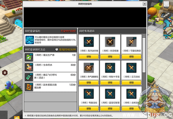 《冒险岛2》副本rank系统是什么 《冒险岛2》副本rank系统是什么