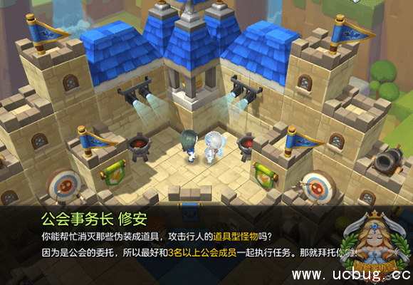 《冒险岛2》公会怎么增加人数