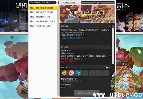 《冒险岛2》9月21日新版本活动有什么 《冒险岛2》9月21日新版本活动有什么