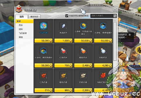 《冒险岛2》9月21日新版本活动有什么 《冒险岛2》9月21日新版本活动有什么