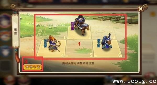 《全民英杰传》怎么布阵