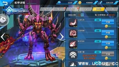 《星际裂痕》路西法怎么样