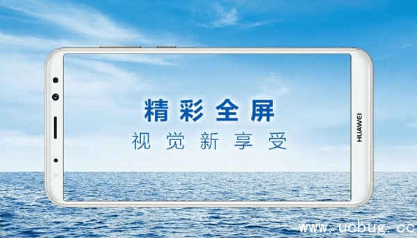 《华为麦芒6》硬件配置方面介绍