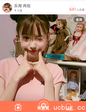 《优衣秀直播》邀请码是多少