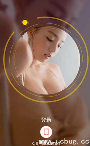 《优衣秀直播》邀请码是多少