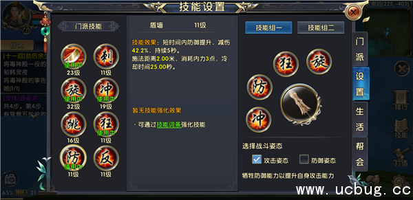 《卧虎藏龙贰手游》巨剑职业是怎么玩的