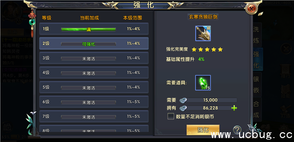 《卧虎藏龙贰手游》巨剑职业是怎么玩的