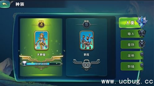 《剑与家园手游》人族PVP打法介绍