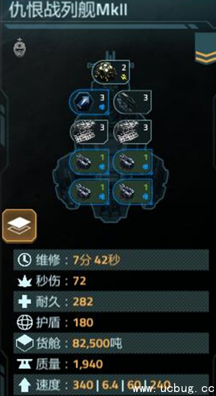 《星盟冲突》手游舰队怎么搭配