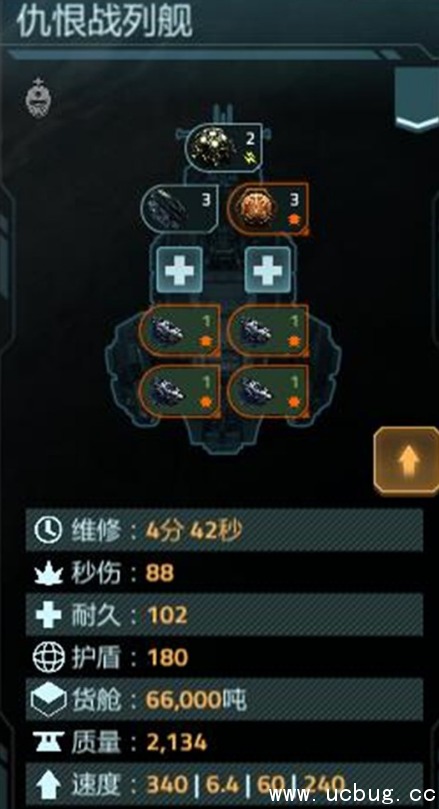 《星盟冲突》手游舰队怎么搭配