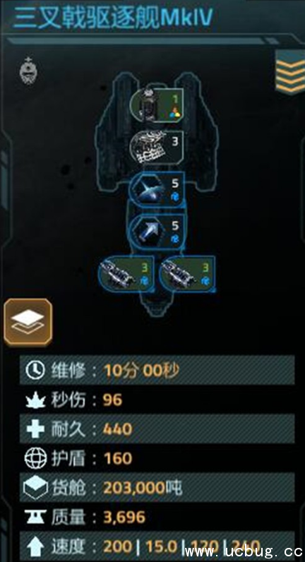 《星盟冲突》手游舰队怎么搭配