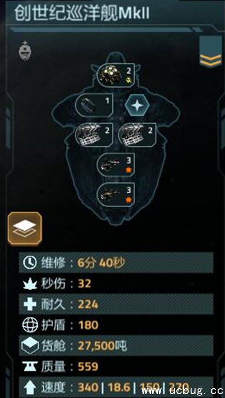 《星盟冲突》手游舰队怎么搭配