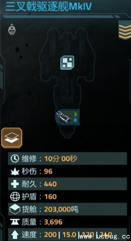 《星盟冲突》手游舰队怎么搭配