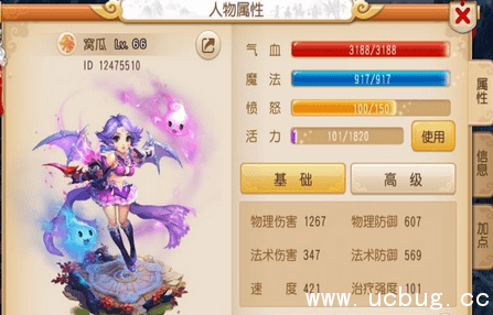 《梦幻西游手游》狮驼宝石怎么搭配