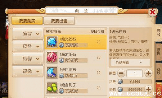 《梦幻西游手游》月宮宝石怎么搭配 《梦幻西游手游》月宮宝石怎么搭配