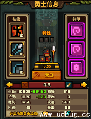 《热战联盟手游》禁士属性介绍