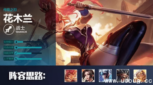 《王者荣耀》反野战术盘点 《王者荣耀》反野战术盘点