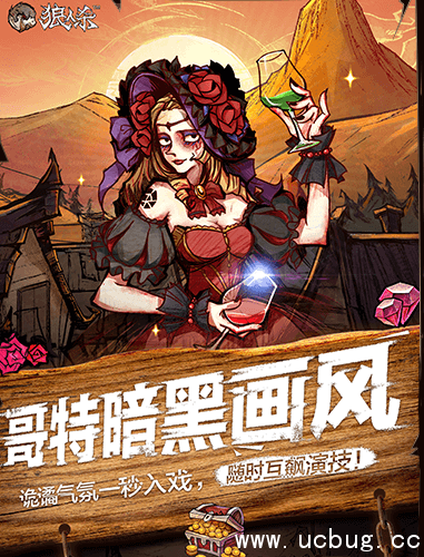 《网易狼人杀》怎么预约