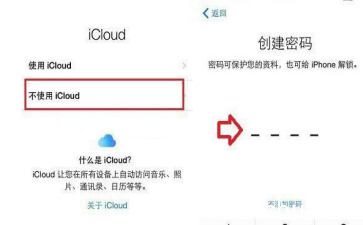 《iPhone8手机》无法激活怎么解决