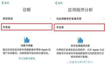 《iPhone8手机》无法激活怎么解决