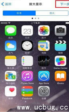 《iPhone8手机》无法激活怎么解决