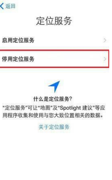 《iPhone8手机》无法激活怎么解决