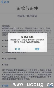 《iPhone8手机》无法激活怎么解决