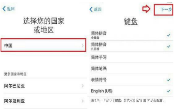 《iPhone8手机》无法激活怎么解决