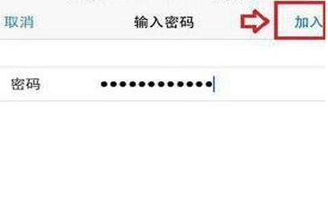 《iPhone8手机》无法激活怎么解决