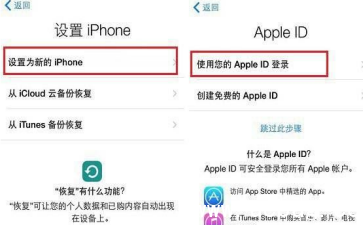 《iPhone8手机》无法激活怎么解决
