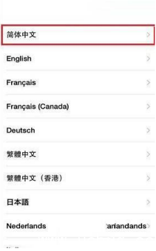 《iPhone8手机》无法激活怎么解决