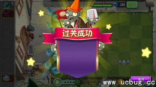 植物大战僵尸2摩登世界第16天怎么过