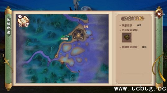 《寻仙手游》魔化水族仙姑在哪