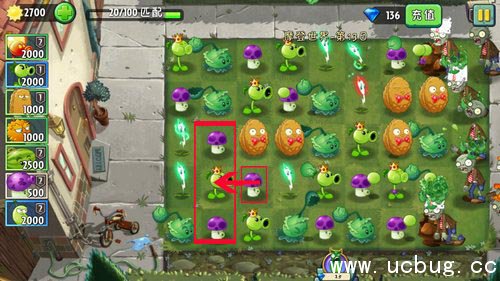 植物大战僵尸2摩登世界